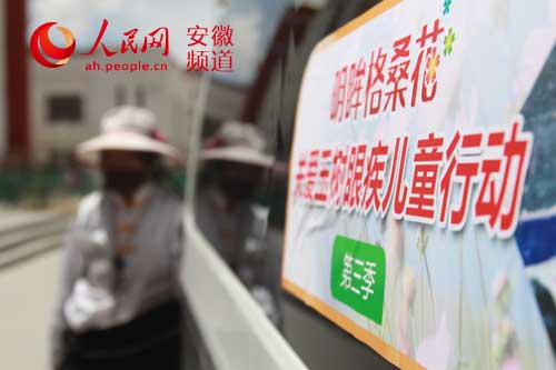 兰州普瑞眼科医院加盟第三季“明眸格桑花”关爱儿童行动