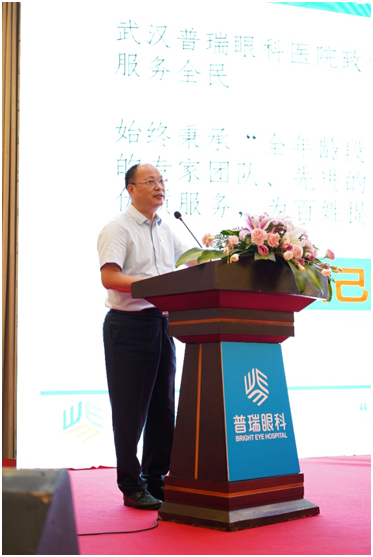 普瑞眼科创新发展论坛在蓉举行 发力“医教研”推动上市公司高质量发展1=9.png