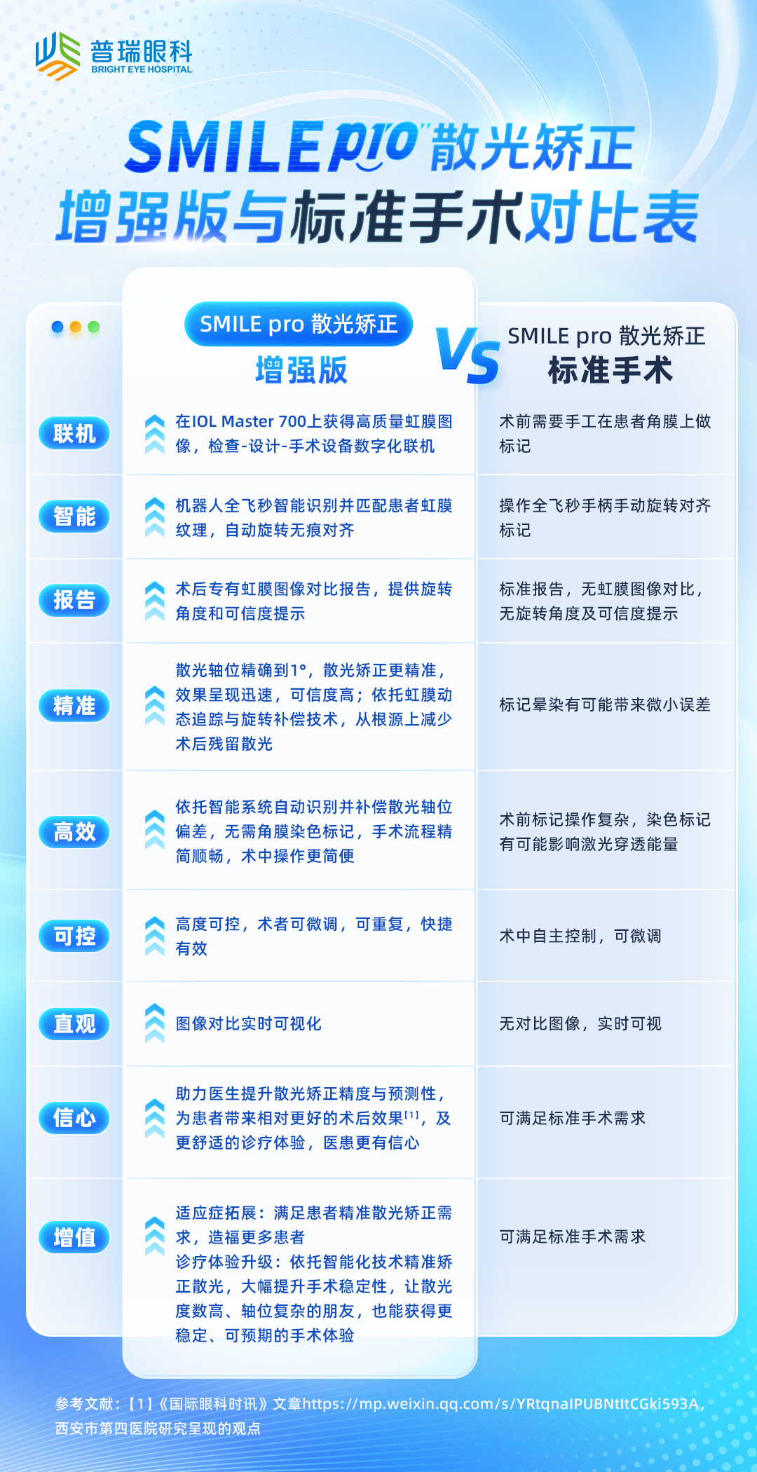 1787531606383194.png 微信图片_2026-08-24_082709_638.png