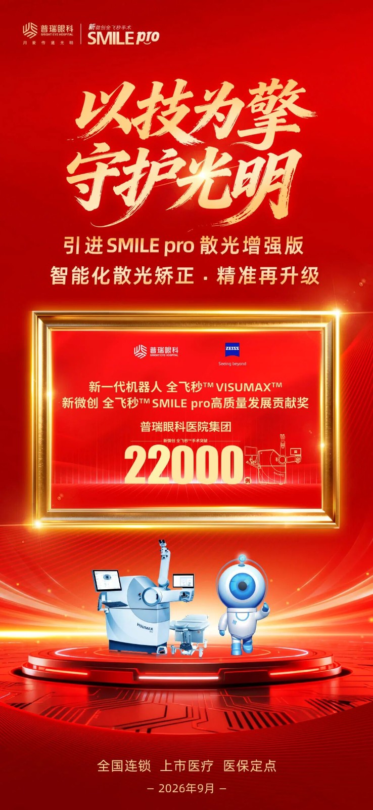 1791419844137148.jpg 微信图片_2026-10-08_083524_086.jpg